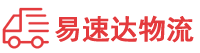 邵阳到杭州物流公司